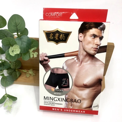 Famous Star Leopard Pure Cotton Ice Silk Summer Thin Breathable Men's Boxers Gift Box 2 Pack 8161