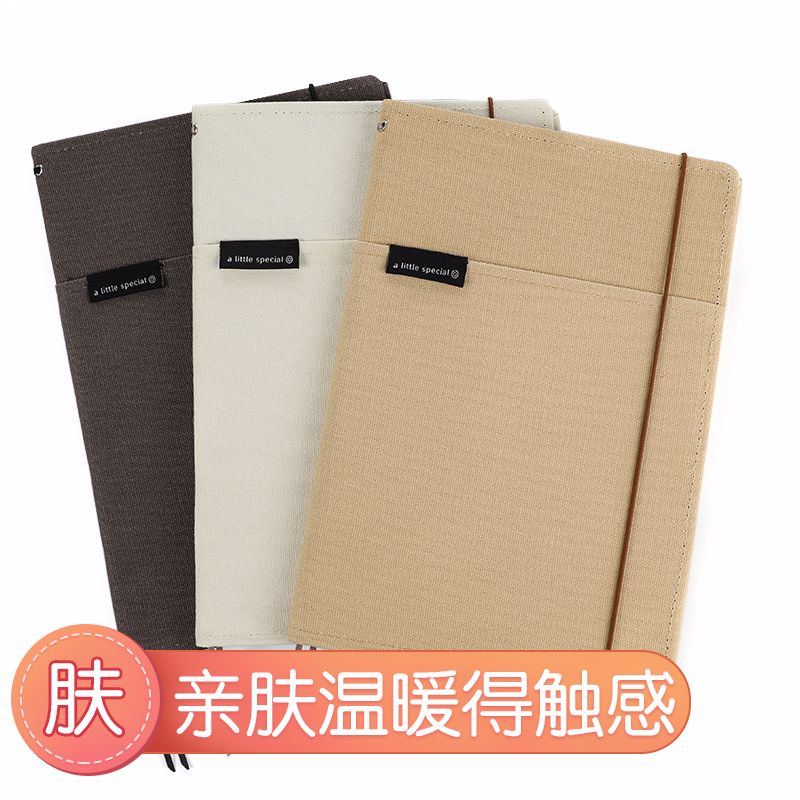 KOKUYO/ WSD540LS Cover this B5 page 40 light brown