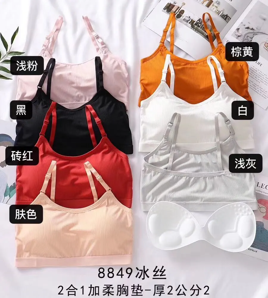 Ice silk + soft chest cushion backrest bra + ice silk shorts detail image 2