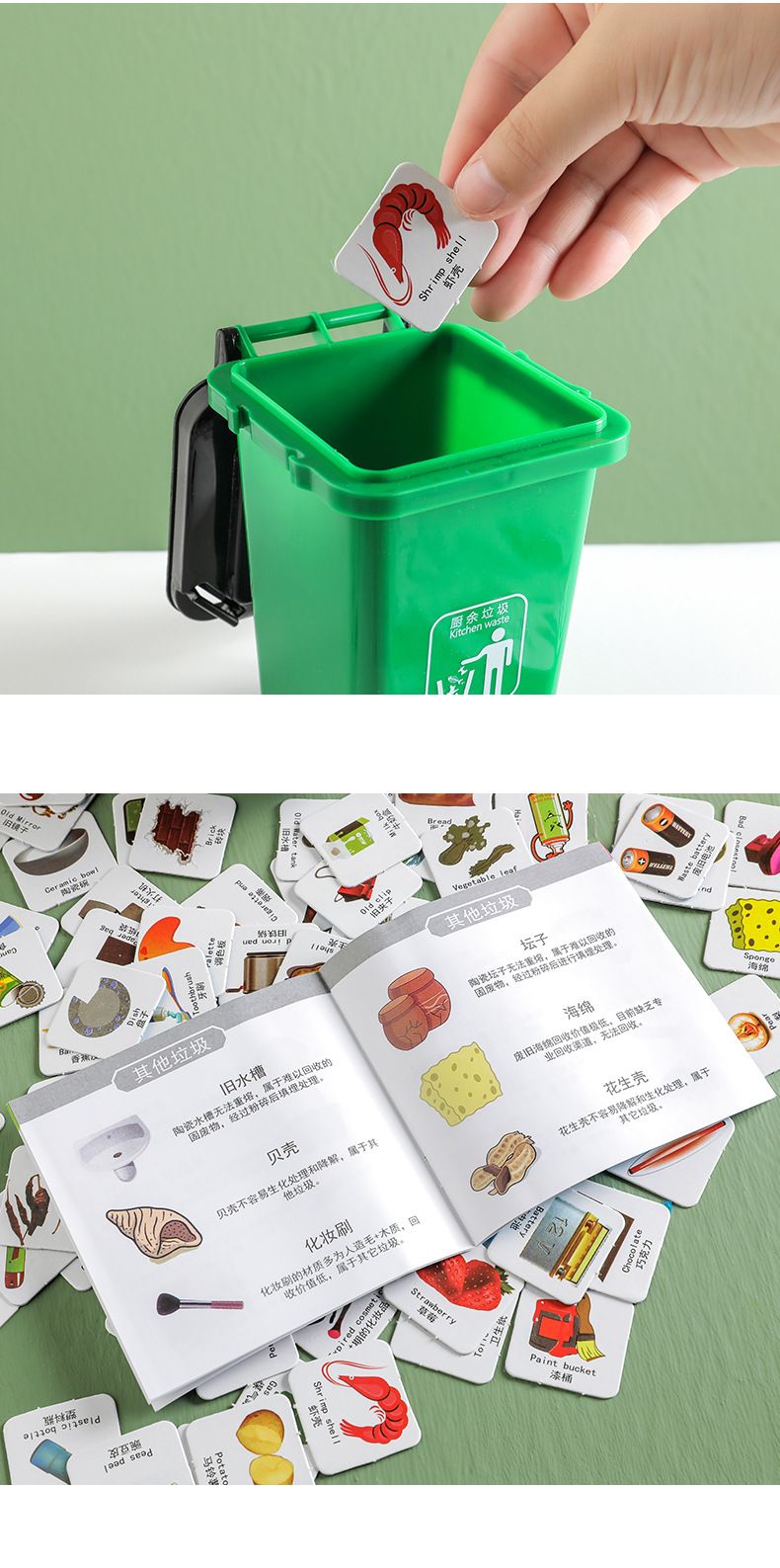 Movimiento simple ambiental niños clasificación de basura juego de accesorios para niños educación temprana papelera de escritorio juguetes de puzzle pic 4