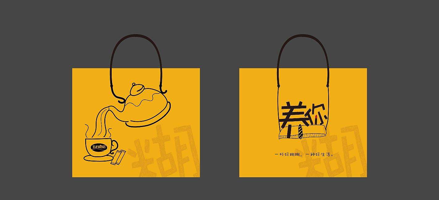 免费设计专业生产礼品化妆品数码产品包装纸袋纸盒3543867款