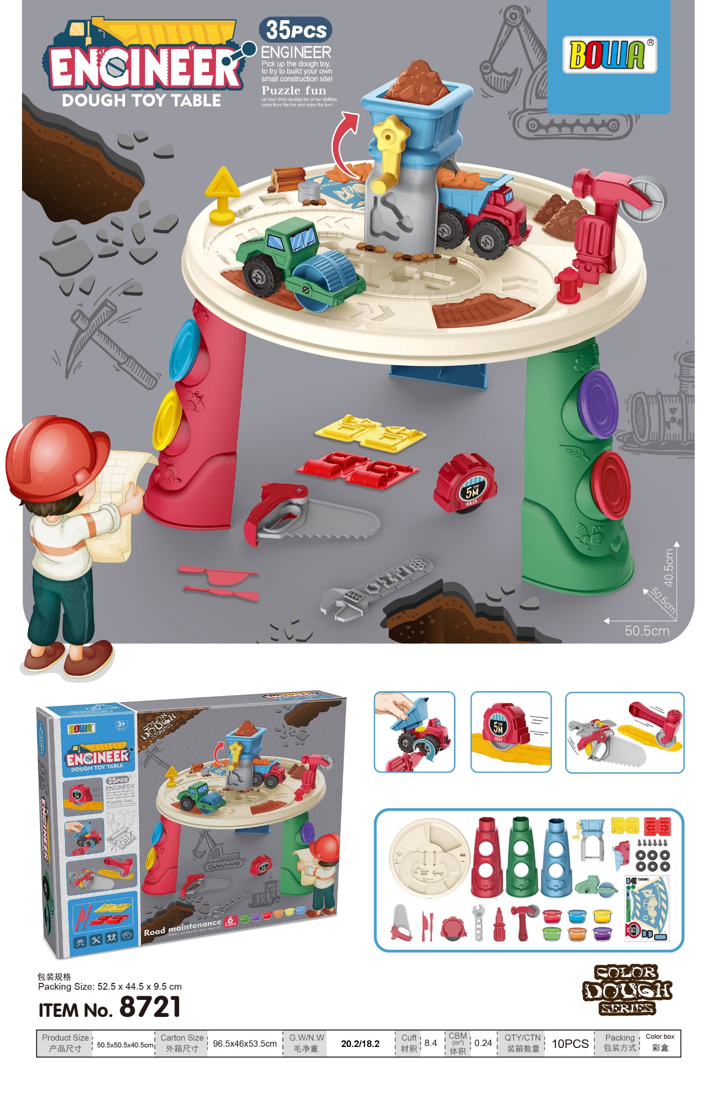 博华大型儿童过家家厨房玩具餐具工程工具组合玩具套装详情图2