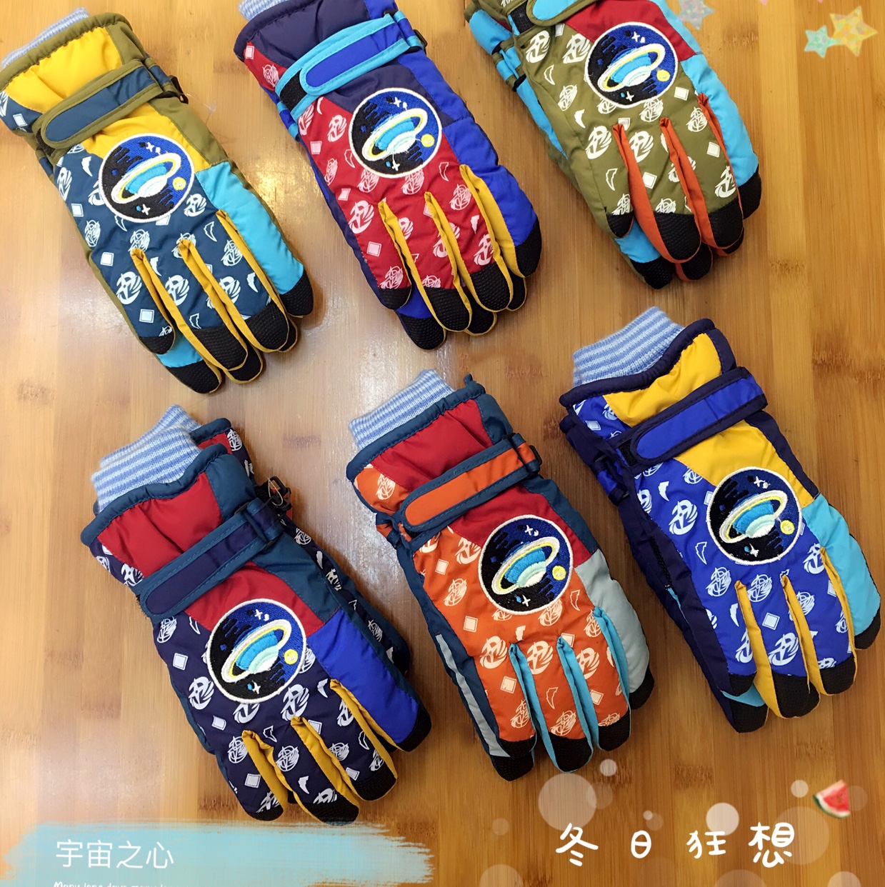 Korean ski gloves thumbnail