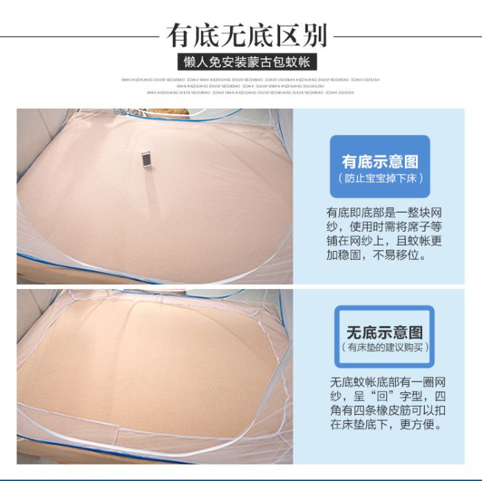 免安装钢丝帐蒙古包详情图7