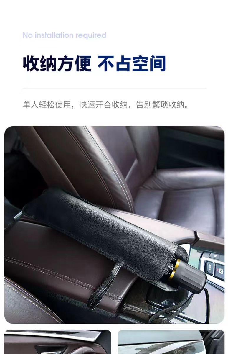 汽车前档伞 遮阳伞  广告伞 礼品伞 汽车伞白底实物图