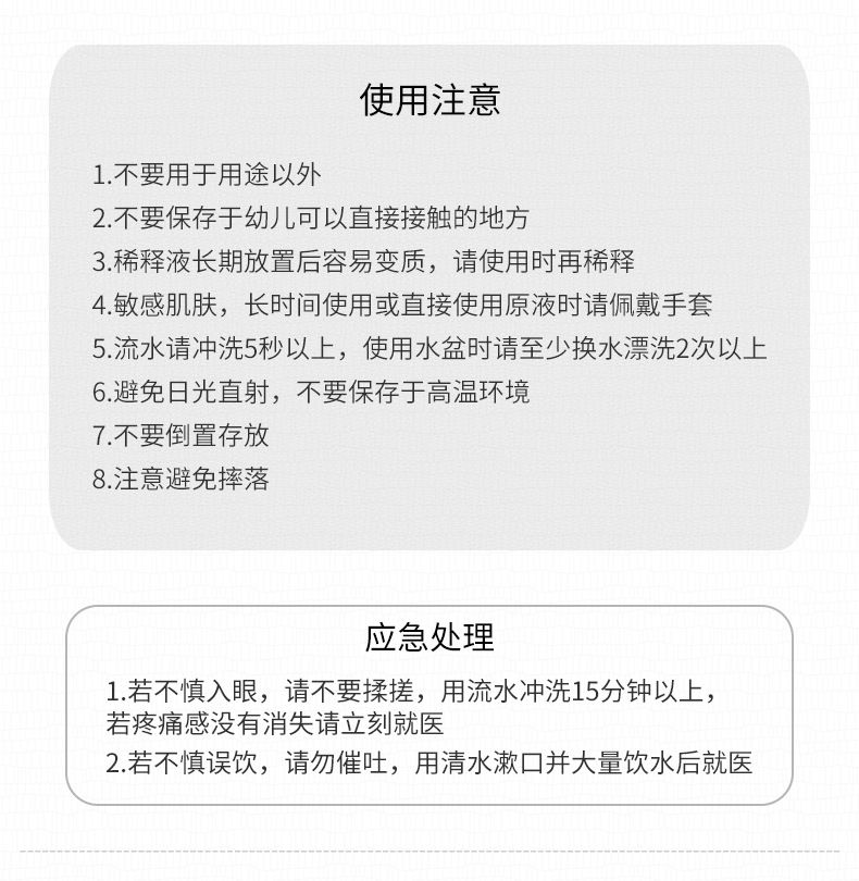 日本进口火箭厨房洗洁精套装厨房去污清洁剂家居清洁礼盒装3瓶详情图5