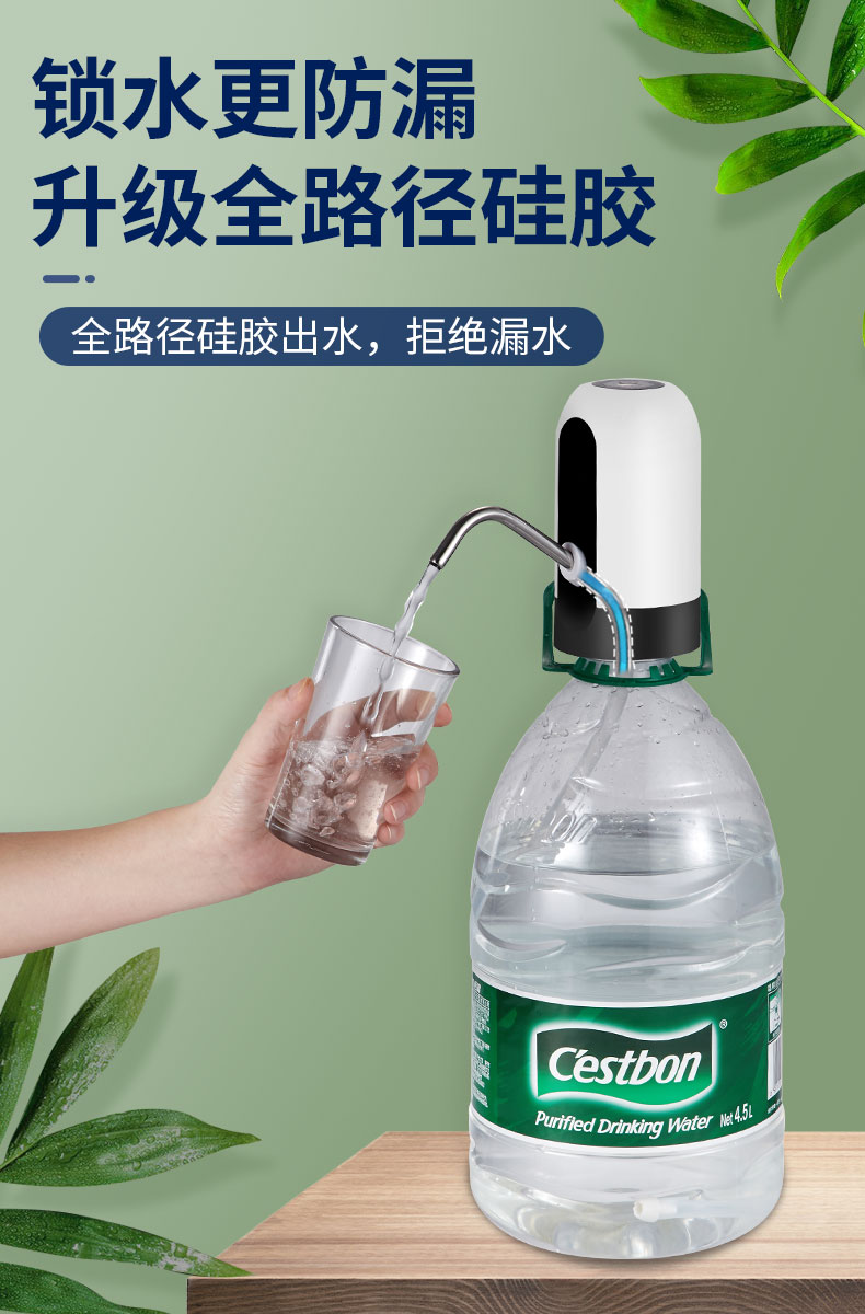 Electric barrel water pump, mobile water feeder, household small pressure water dispenser, automatic water dispenser, water dispenser for pumping water detail image 4