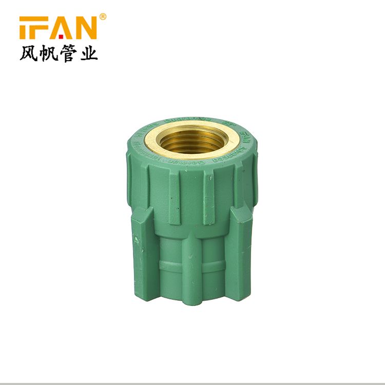 IFAN PPR 内丝直接 绿色家装 热熔水管 6分配件 水暖管件 内牙直接 4分直接头