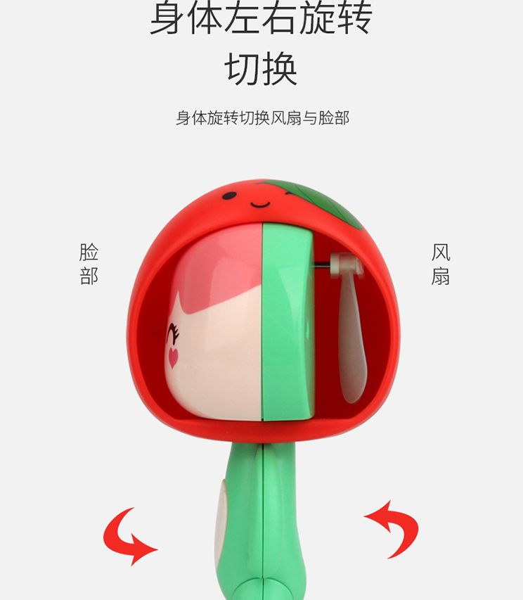 卡通转头电动风扇 可爱萌萌多款卡通小动物充电桌面便携usb电风扇