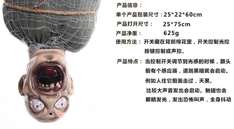 Halloween Hanging Ghost Skeleton Pendant Chamber Escape Haunted House Bar Layout Props Electric Light Funny Toys undefined