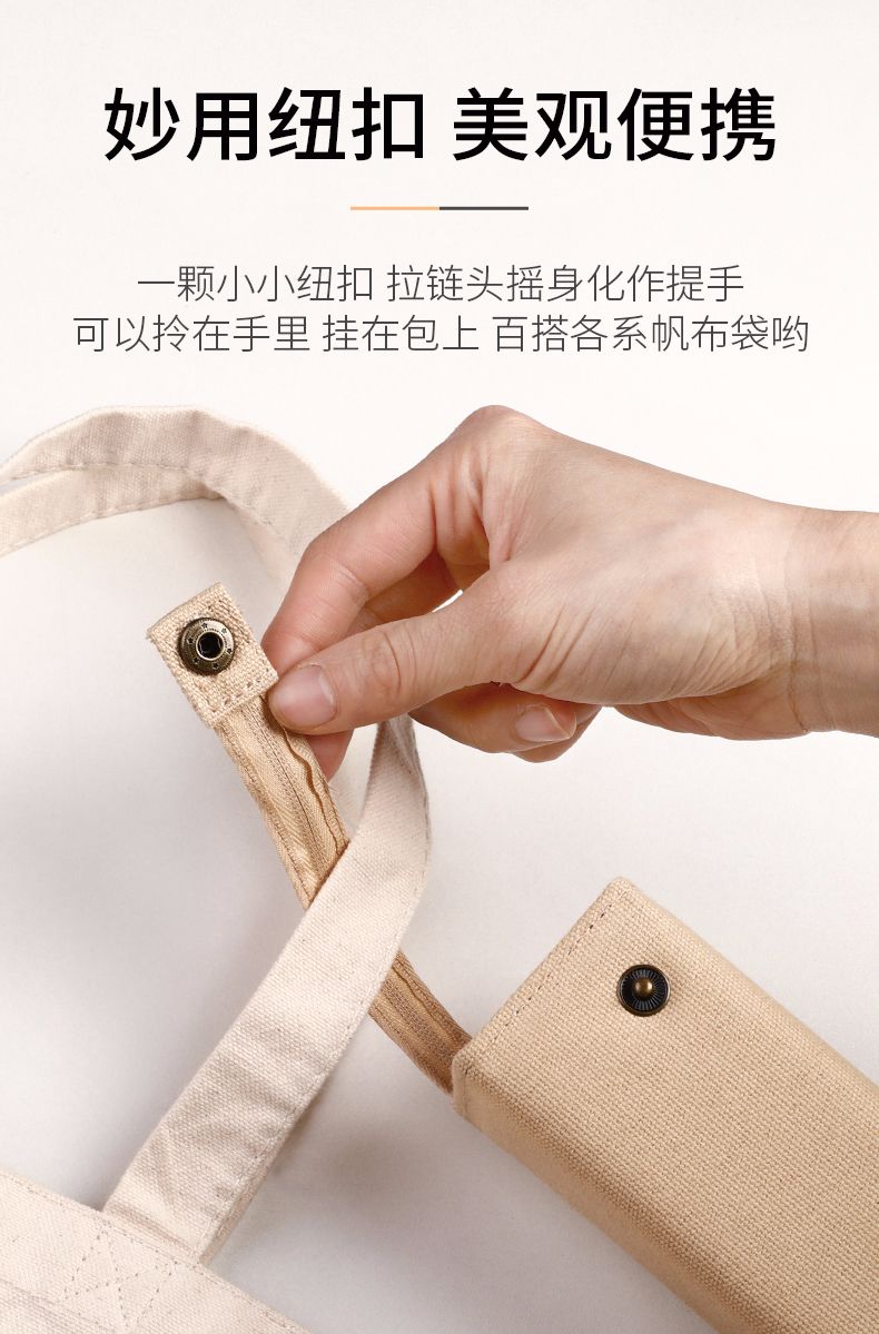 KOKUYO/ Guoyu WSG-PCS22 One-meter New Pure Pen Case C2-R pic 4