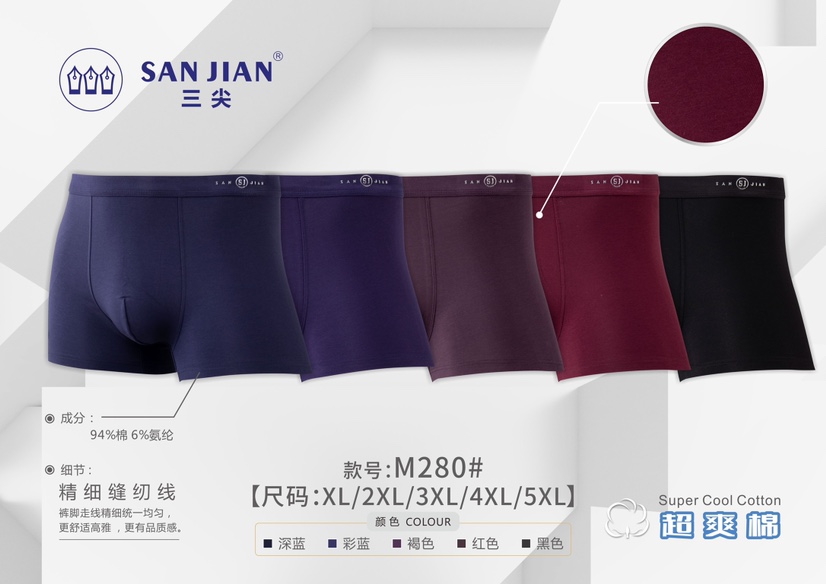 Tri-Tip M280 Super Cool Cotton