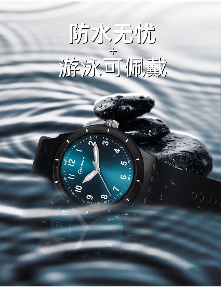 Mingrui Electronic Watch Boys' junior high school and primary school students' pointer quartz watch, luminous waterproof children's watch, fashionable and simple Specification image
