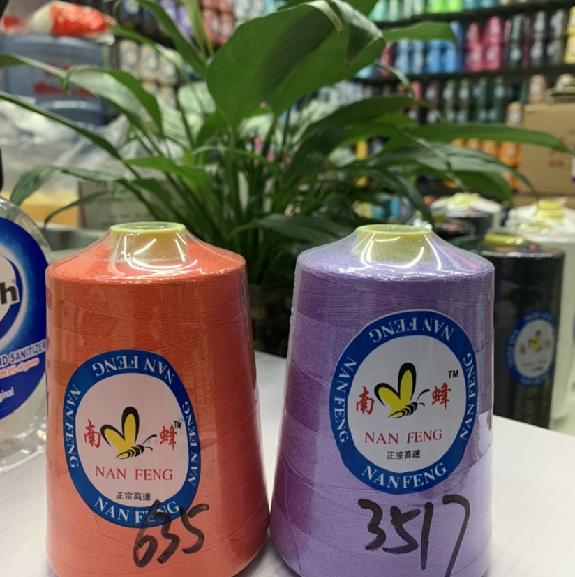 20/2涤纶线