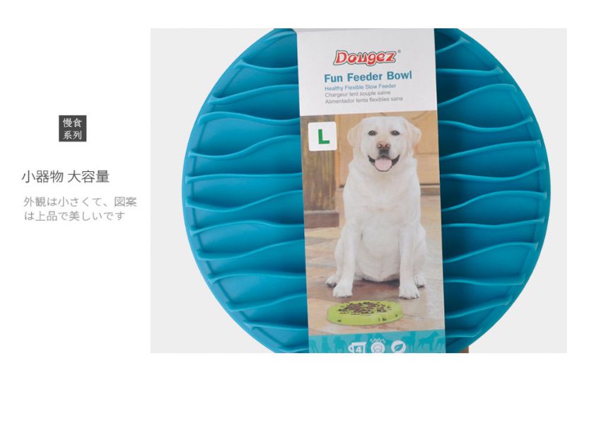 宠物慢食碗 猫波浪碗 宠物碗 趣味碗 猫咪食物碗 狗碗、碟、盘详情图7