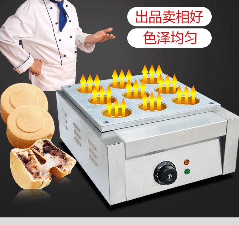 Electric red bean cake machine, hamburger machine, meat and egg burger machine detail image 9