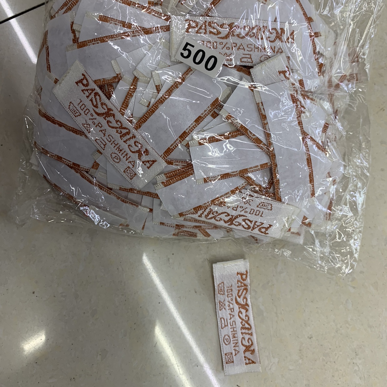 贴标