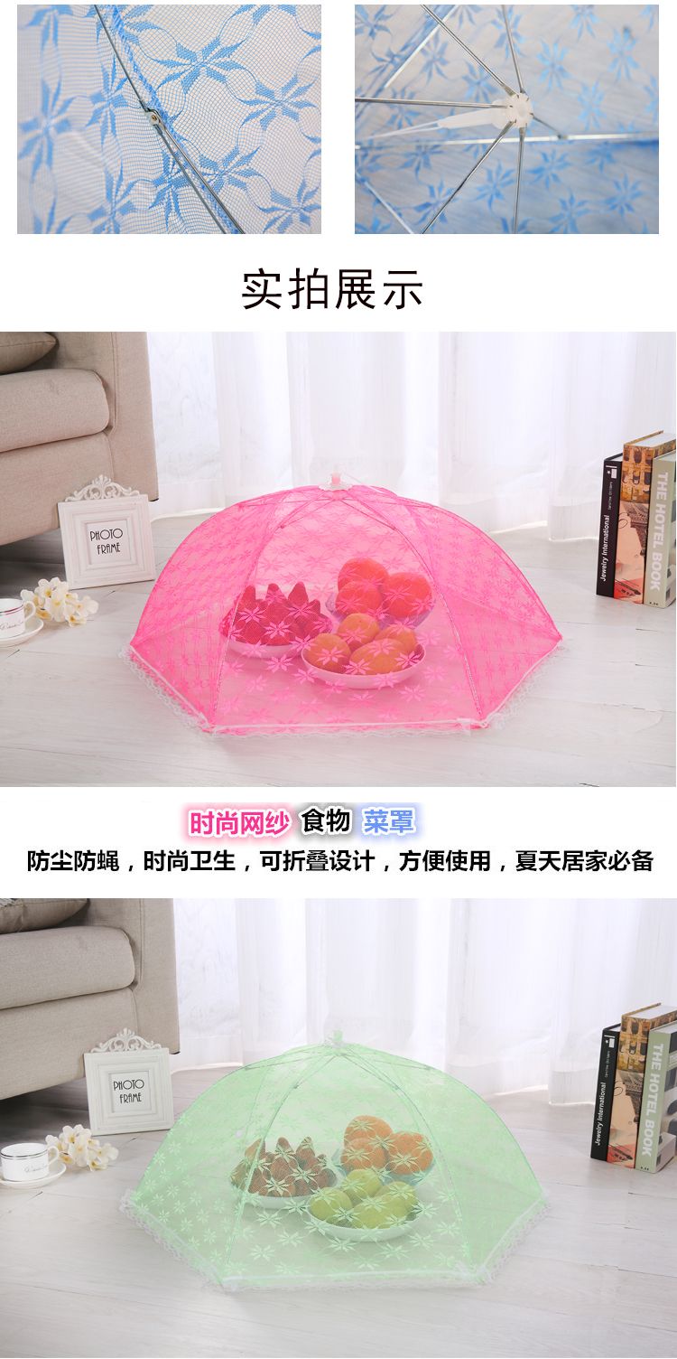 Custom Gauze Fabric Umbrella Foldable Meal Cover Hanging Fly Proof Lace Food Cover Dust Cover Table Cover Item Picture