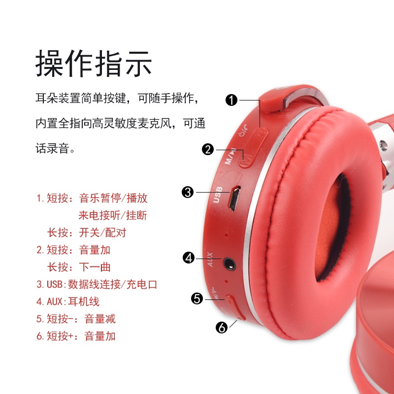 950BT Bluetooth headphone with FM removable card with high quality Bluetooth Specification drawing