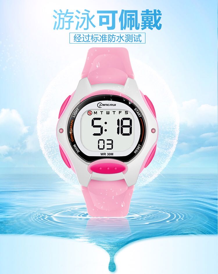 Mingrui children's watches, girls' primary school students' sports electronic watches, boys' waterproof luminous multi-color electronic watches, birthday gifts