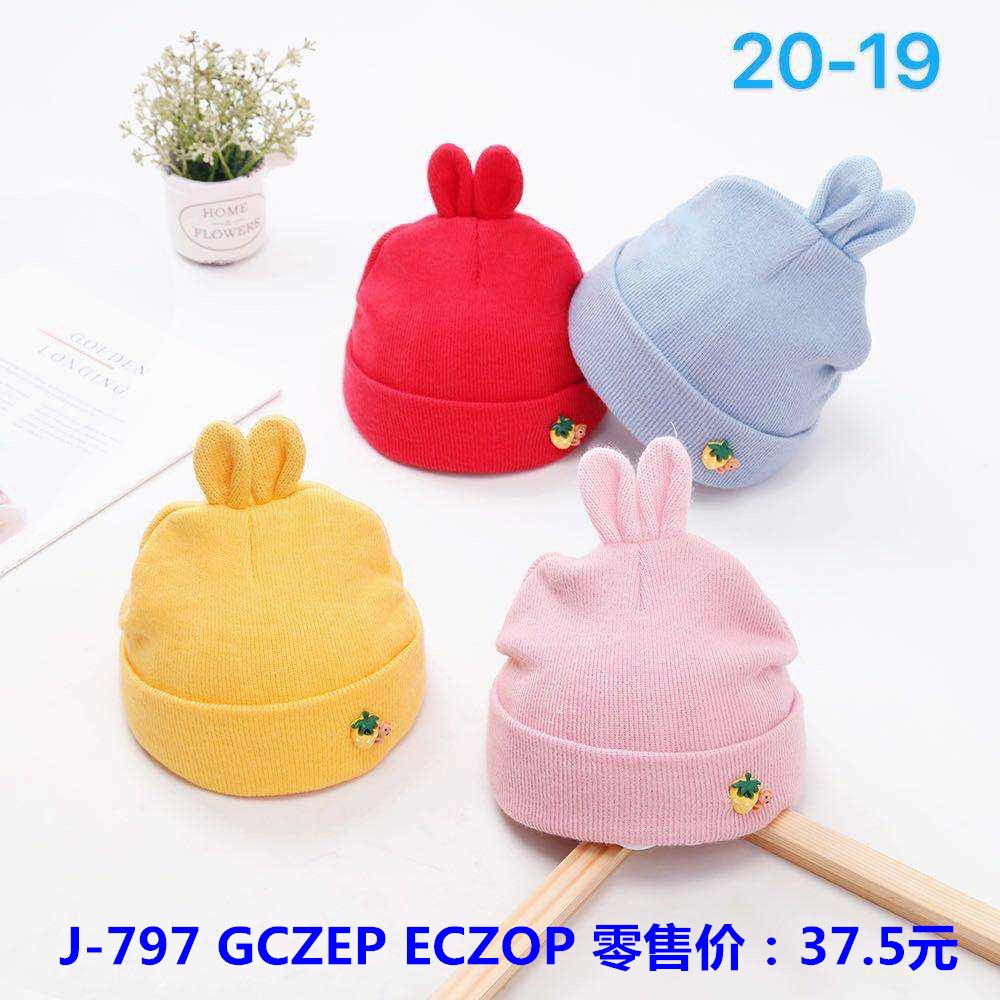 Sheriva new knit hat two ears small strawberries