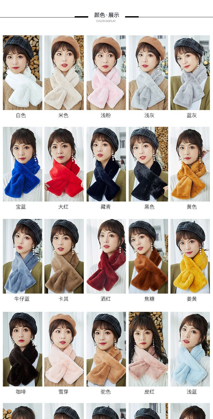 New Winter Korean Fur Scarf Imitation Rex Rabbit Hair Bib Female Autumn And Winter All Plush Neck Set Winter Hair Collar full figure