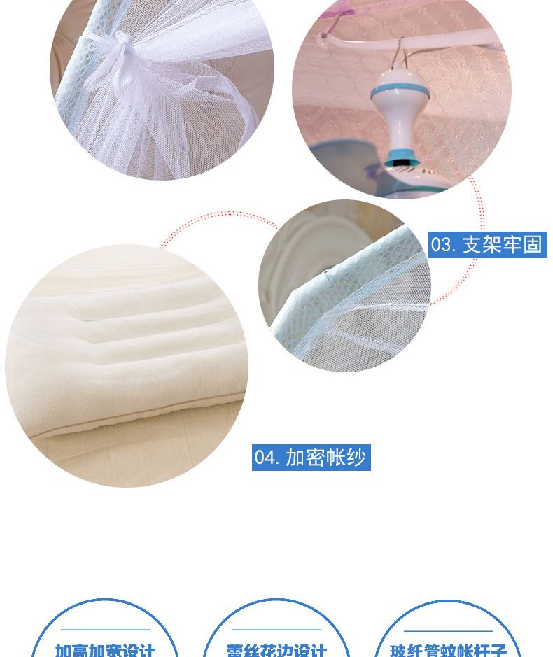 两开门拉链 学生蒙古包蚊帐2021厂家直销蚊帐新款蚊帐详情图9