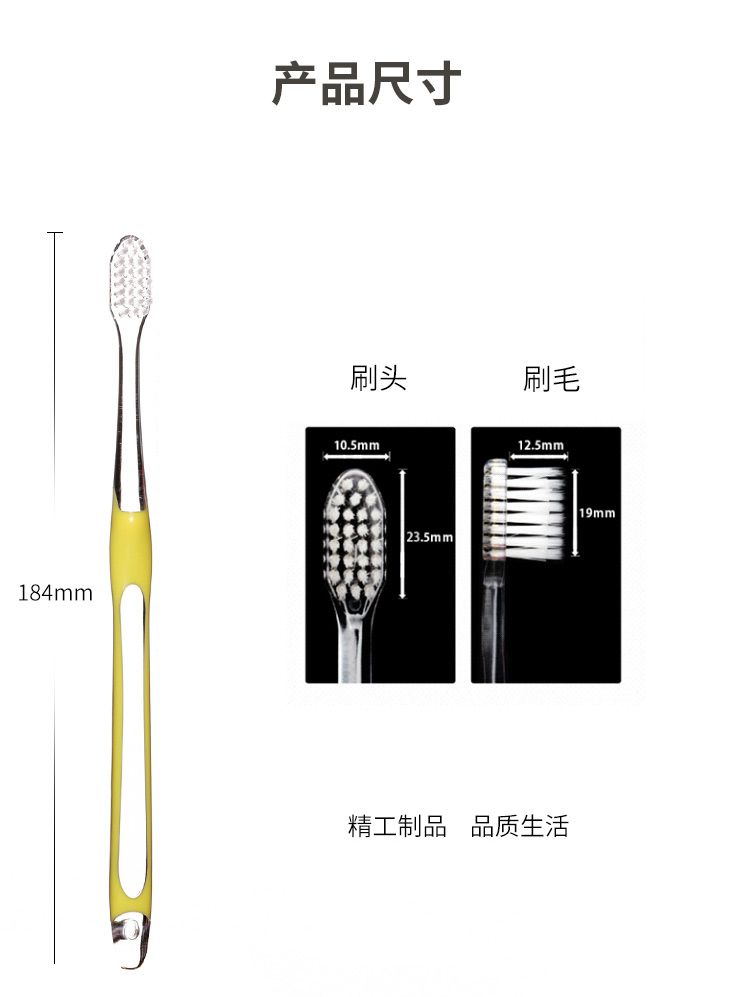 【2支装特价】日本进口和风雅品超极细软毛牙刷标准刷头除牙垢护牙龈成人牙刷详情3