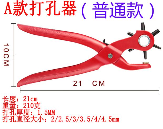 其他五金工具实物图