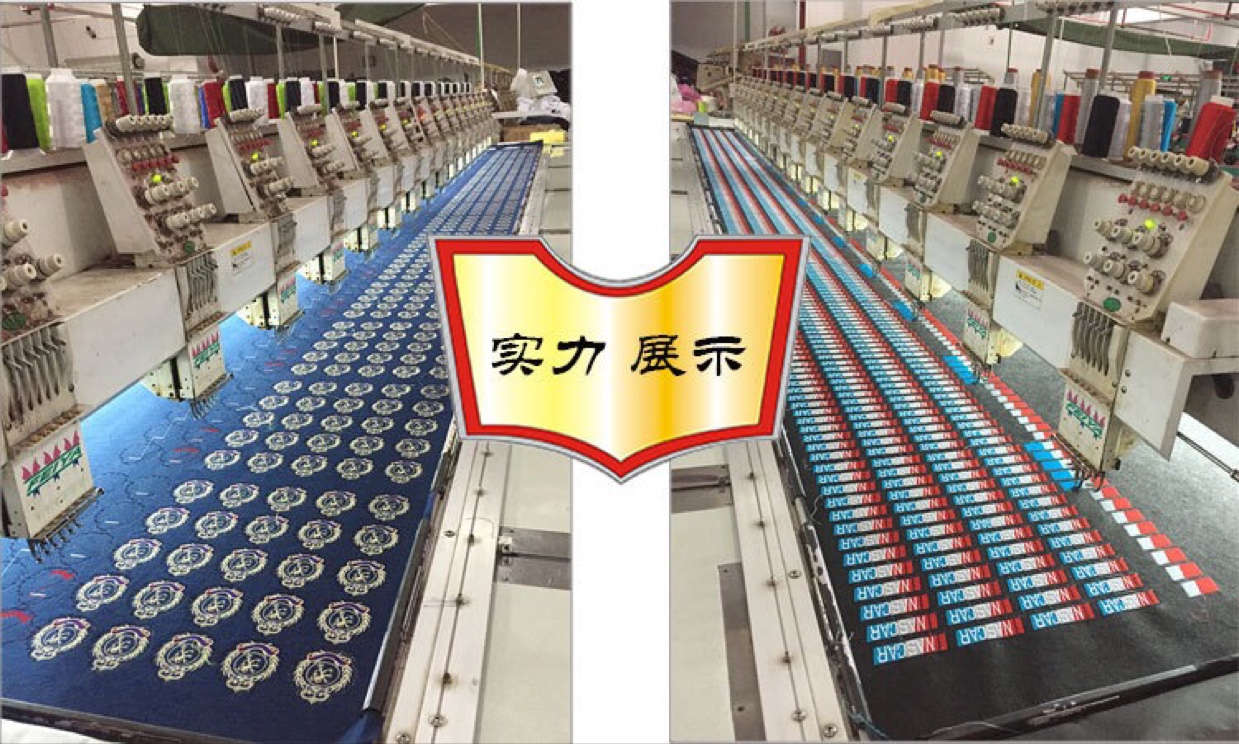 电脑刺绣布贴工厂生产详情6