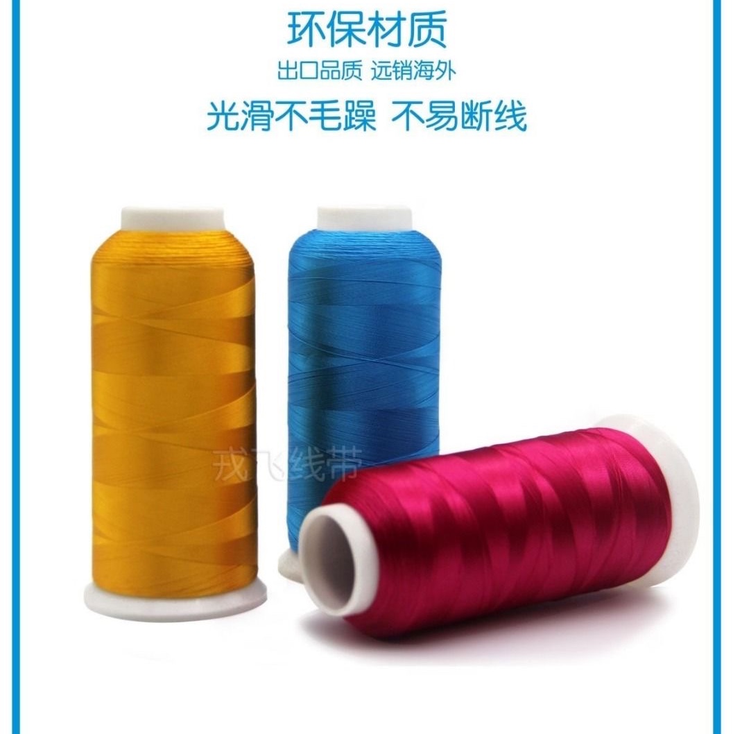 扎丝/玫瑰花饰品手工/绿松石珠子/脚链/亮片鞋花白底实物图