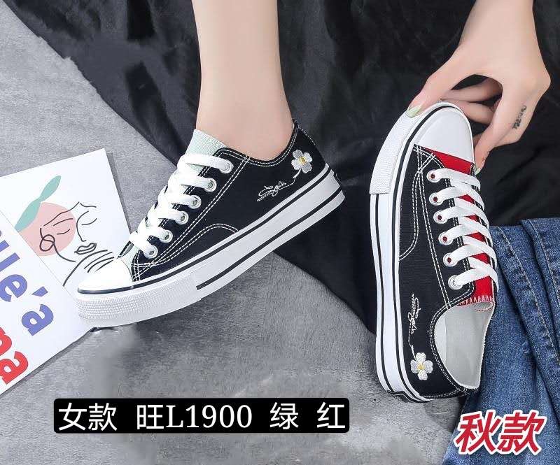 旺L1900（女）      