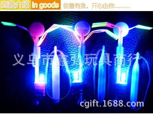 Douyin's same style of flashing toys, catapulting toys, mini luminous flying arrows, best-selling and popular flying mushrooms Specification image