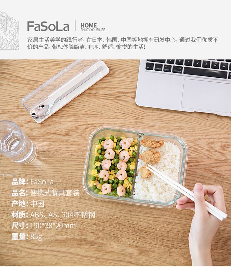 旅行便携餐具三件套户外成人学生宿舍筷子勺子套装带收纳盒详情图1
