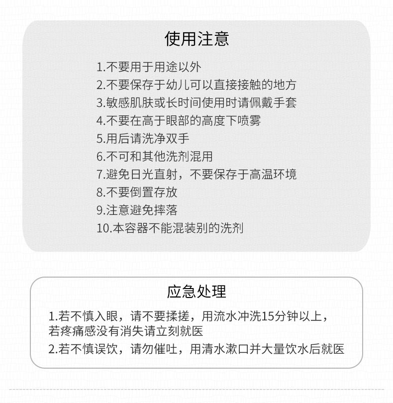 日本进口rocket火箭石碱泡沫喷雾式厨卫清洁剂家居清洁套装礼盒装详情图5