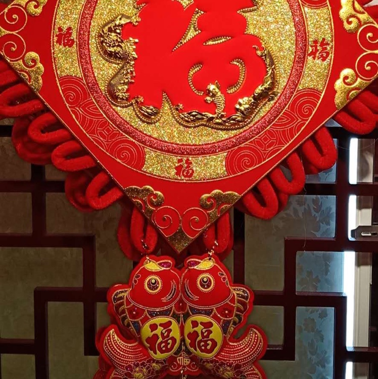 Chinese knot fish print 50 Wedding, festival and celebration supplies factory direct sales, sample customization. Moving into a new home