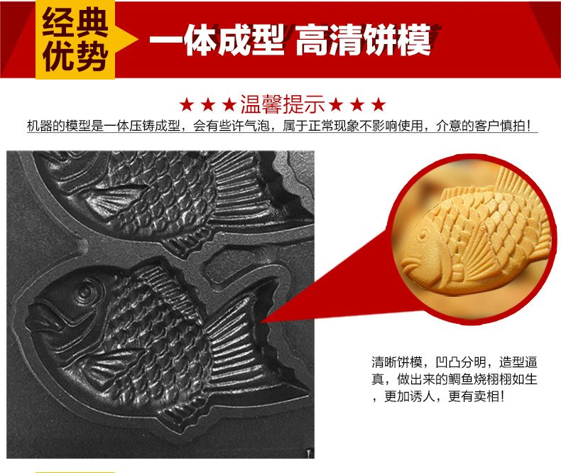 Gas-fired Korean fish cake machine, taiyaki machine, five-grain fish machine, filling Korean small fish cake machine detail image 6