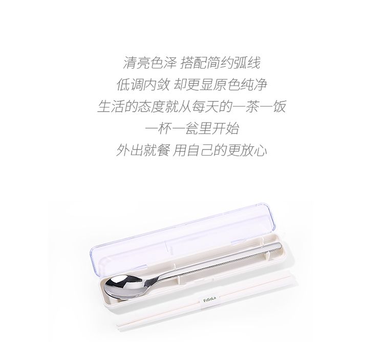 旅行便携餐具三件套户外成人学生宿舍筷子勺子套装带收纳盒详情图4