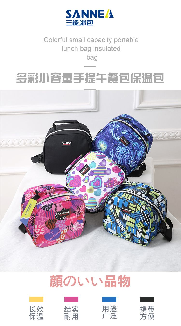 6L small-capacity children's meal bags, insulated bento bags, shawls, insulated meal delivery bags, insulated handbags detail image 6