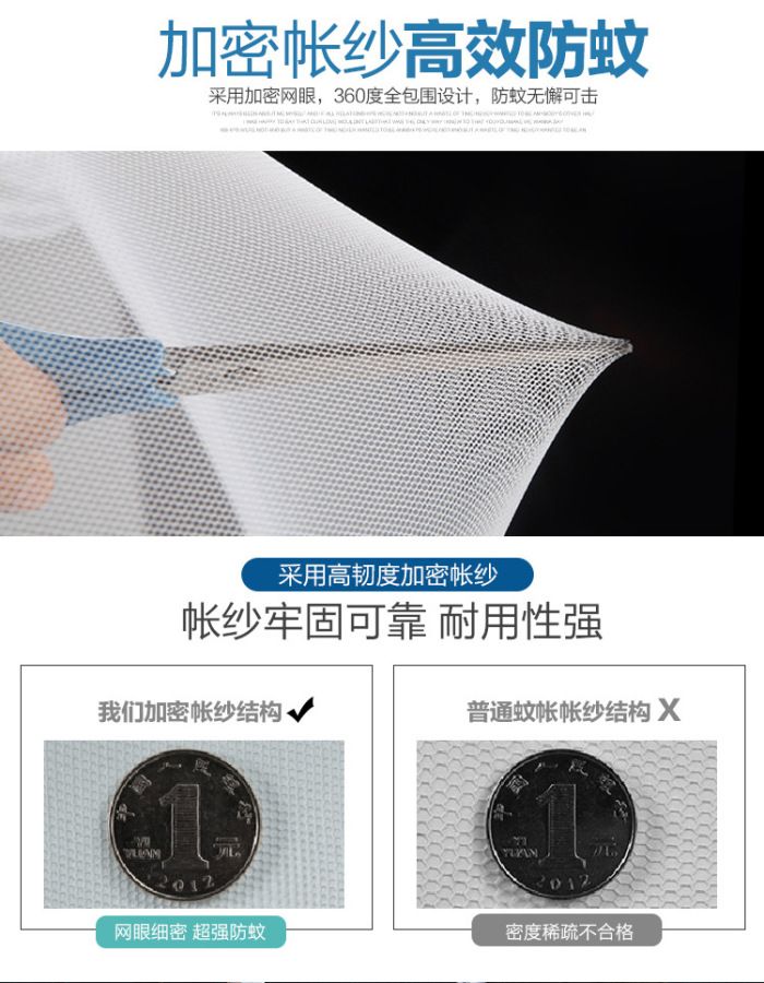 免安装钢丝帐蒙古包详情图11