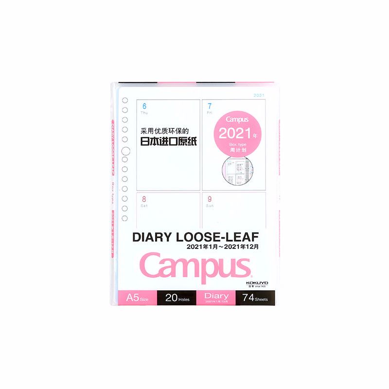 KOKUYO/ KOKUYO Schedule Loose leaf a5/74 pages wCN-Cll2-WB21 matrix weekly plan