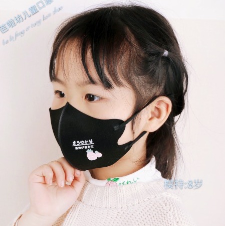小童口罩