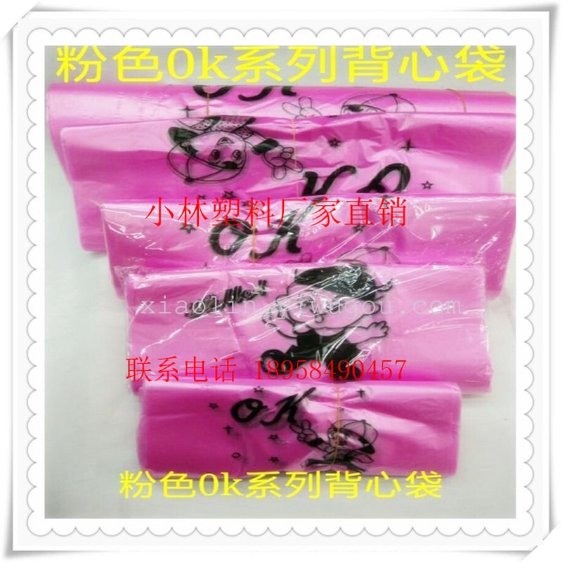 爆款先现货 直销红色OK卡通系列超市购物袋 背心袋垃圾袋详情图2