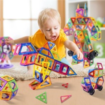 Magnetoblock children's pure magnet magnet magnet magnet magnet toy boy intelligence use brain girl puzzle assemble multi-function