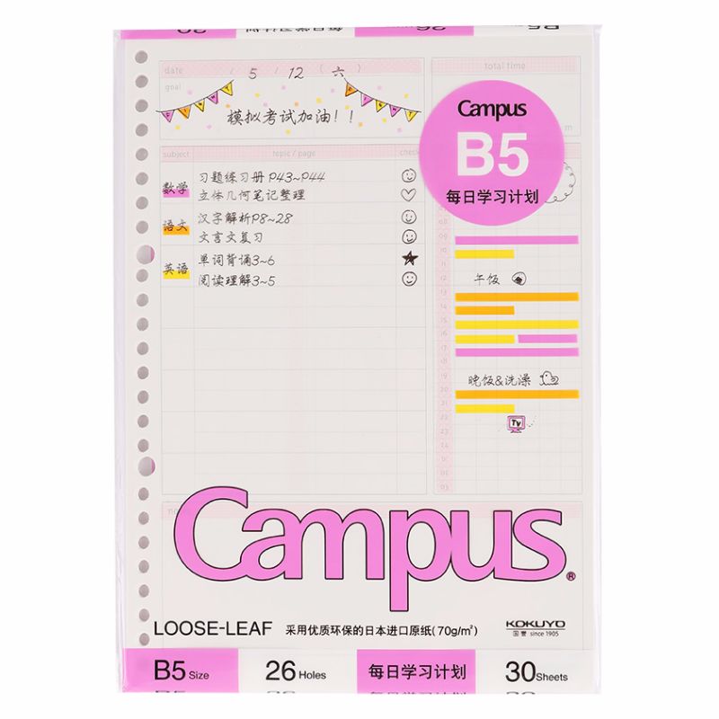 KOKUYO/ KOKUYO Loose leaf weekly/Daily Study Plan B5/30 pages CLL15-PD1/PW1