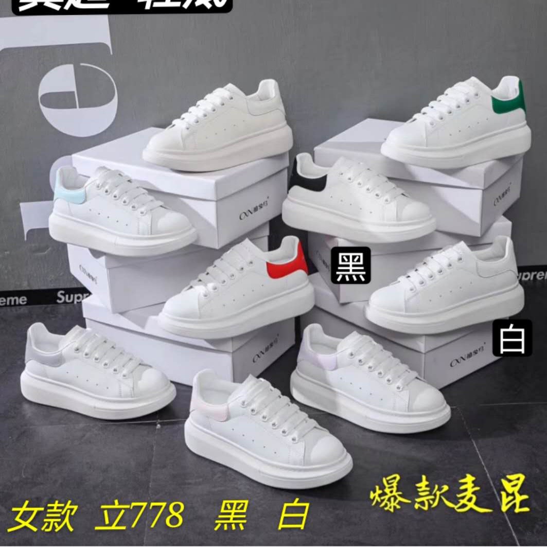 华东鞋业批发零售爆款鞋麦昆 立778(女款）