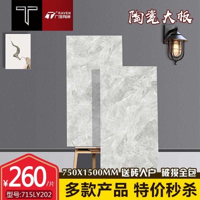 Guangwei Ceramics' large ceramic tile model 715LY202 anti-slip and wear-resistant floor tile detail image 2