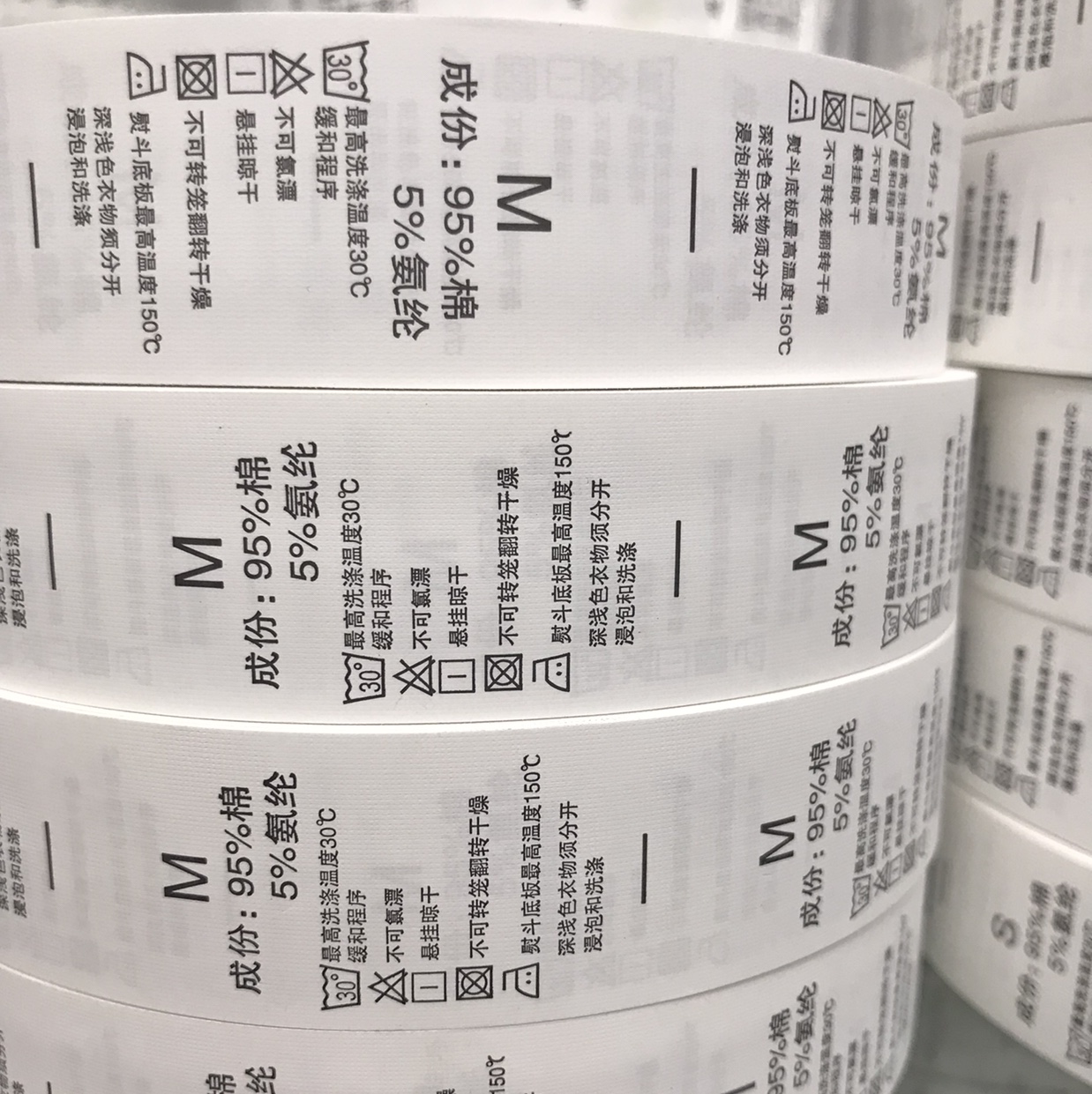 成分标 水洗标 商标 服装辅料 产地标 中国制造 夹标 袋口标 大小号工号中文