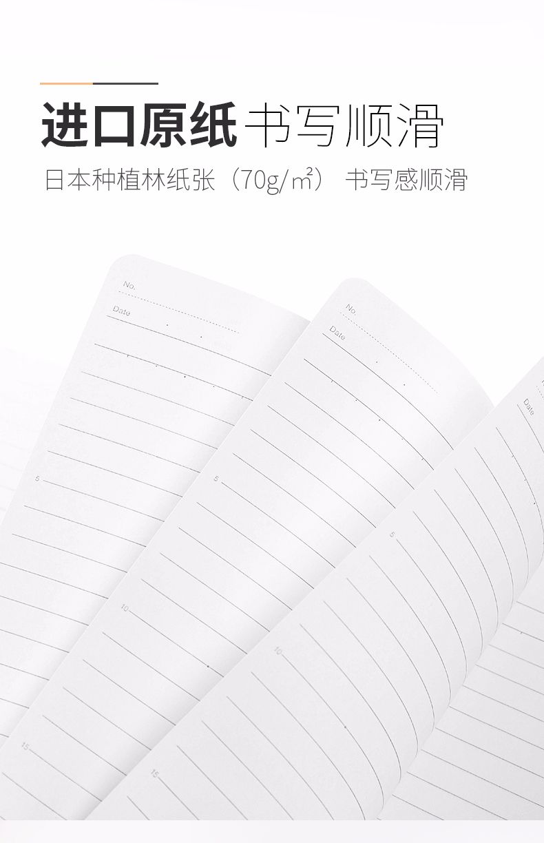 KOKUYO Guoyu NBSA540 horizontal line one-meter new pure wireless bound book, A5/40 pages, five-color mixed binding pic 5