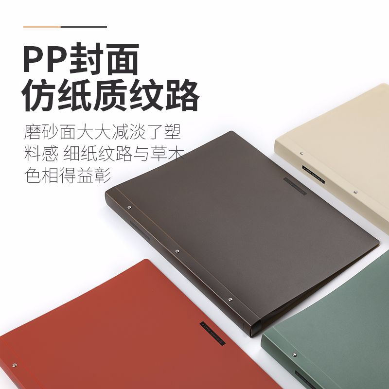 KOKUYO/ Guoyu WSG-CBS20 1-meter New pure Data Book, A4/20 pages, available in 4 colors Specification image